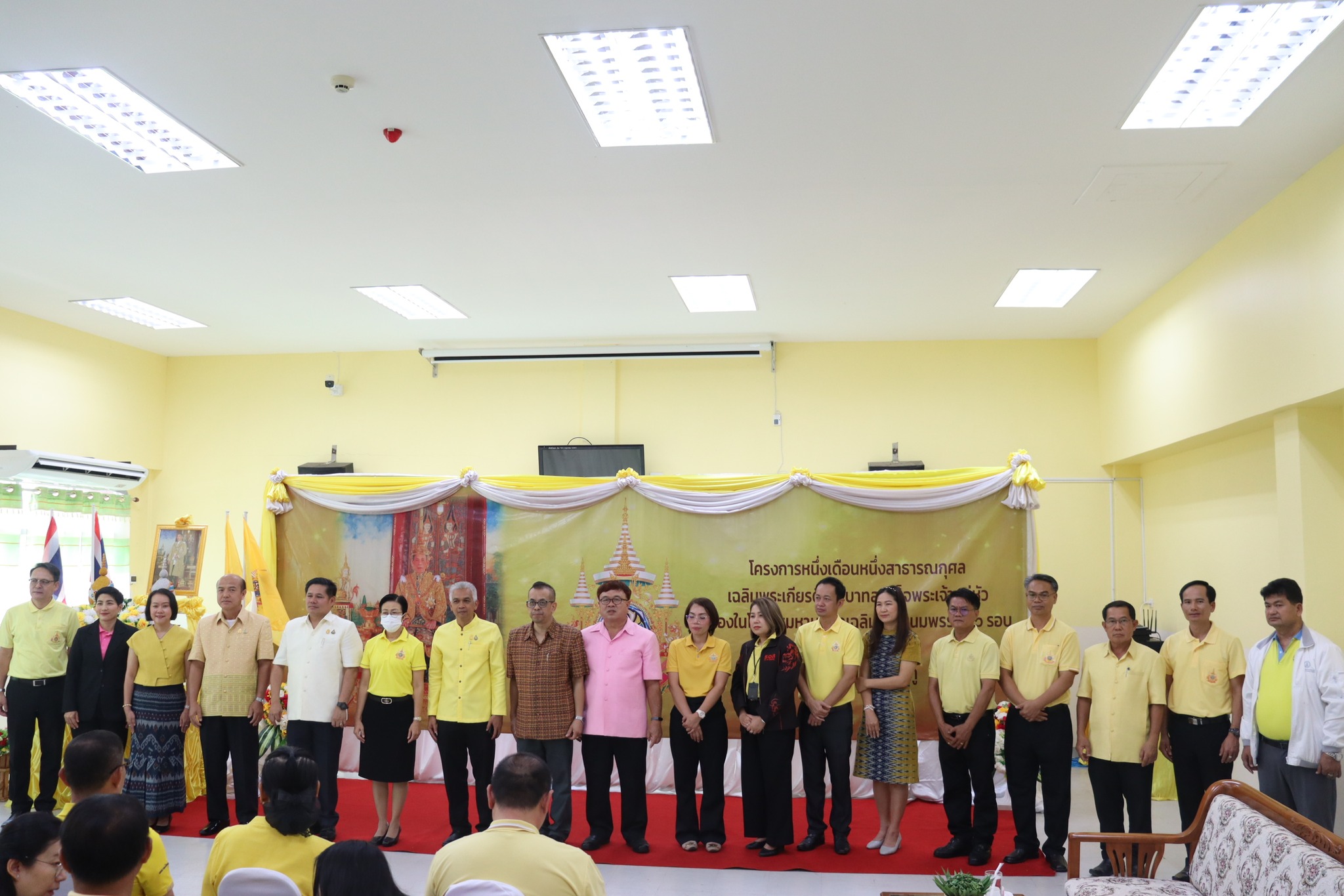 โครงการหนึ่งเดือนหนึ่งสาธารณกุศล เฉลิมพระเกียรติพระบาทสมเด็จพระเจ้าอยู่หัว เนื่องในโอกาสมหามงคลเฉลิมพระชนมพรรษา 6 รอบ 28 กรกฎาคม 2567 ประจำเดือนเมษายน 2567