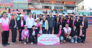 การแข่งขันกีฬา “สกร.ภูธานี เกมส์ ครั้งที่ 8”