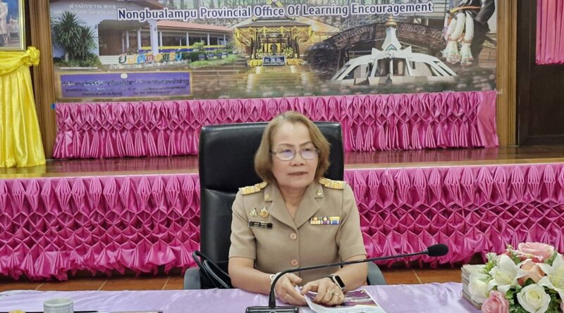 ประชุมประจำเดือนกุมภาพันธ์ ครั้งที่ 2/2569